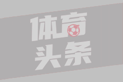 温哥华白浪后备队